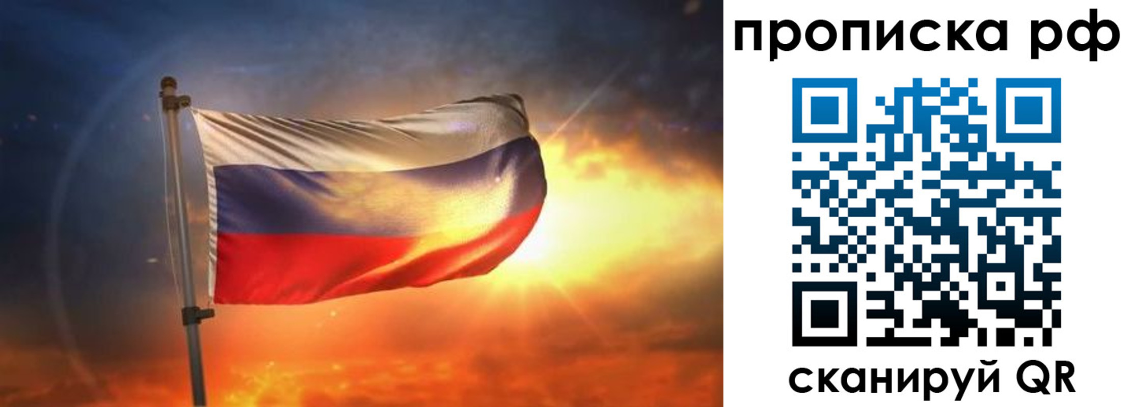 временная регистрация адрес в Кашине
