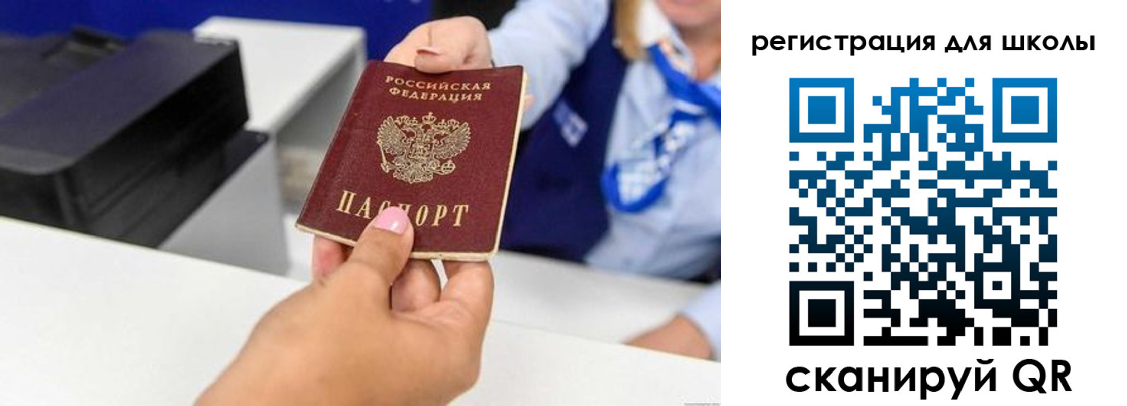 регистрация в Кашине